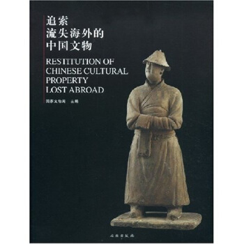 ׷����ʧ������Ї�����